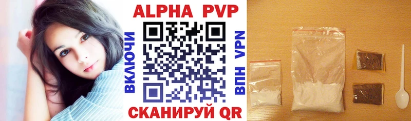 Купить  Галич  Alfa_PVP кристаллы 