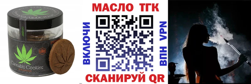 Cannafood марихуана  Купить закладки  Галич 