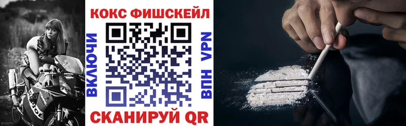 Купить  Галич  Cocaine Эквадор 