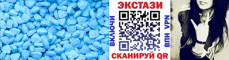 Ecstasy 99%  Купить где  Галич 