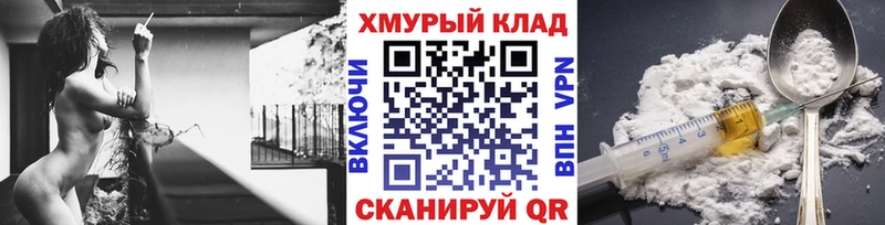 Купить где  Галич  ГЕРОИН гречка 