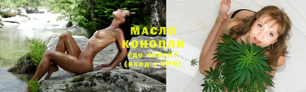 наркотики Богородск