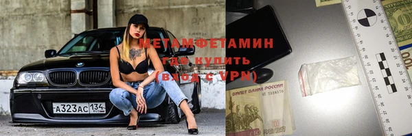 гашик Богородицк