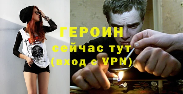 гашик Богородицк