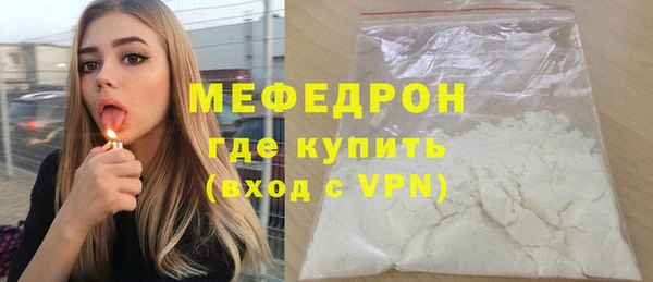 метадон Бронницы