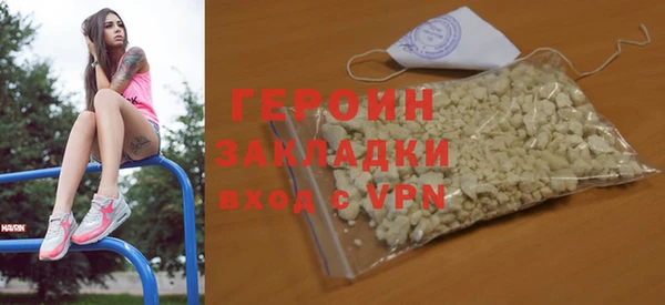 гашик Богородицк