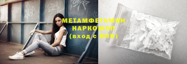 наркотики Богородск