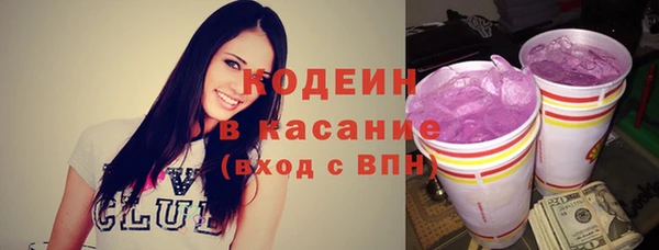 метадон Бронницы