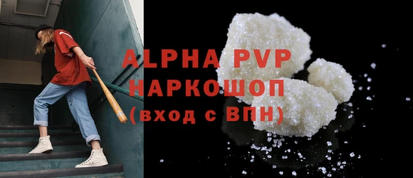наркотики Богородск