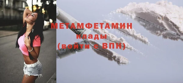 наркотики Богородск