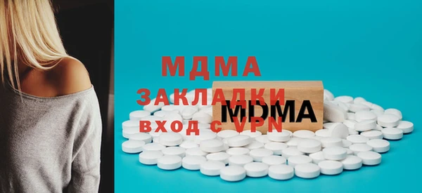 наркотики Богородск