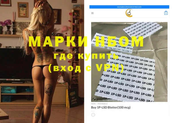 метадон Бронницы