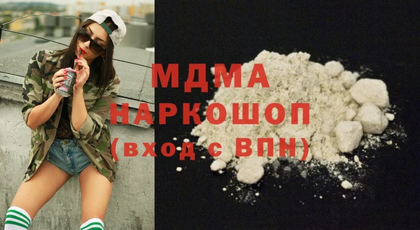 гашик Богородицк