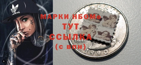наркотики Белокуриха