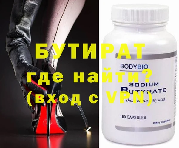 метадон Бронницы
