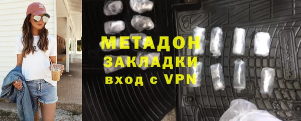 гашик Богородицк