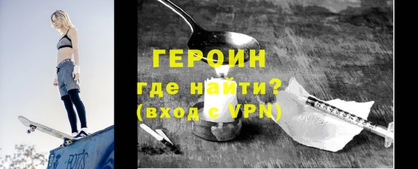 метадон Бронницы