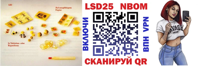 LSD-25 экстази кислота Галич