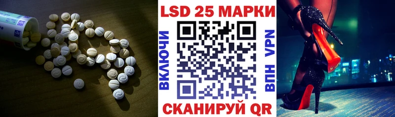 Купить  Галич  Лсд 25 экстази кислота 