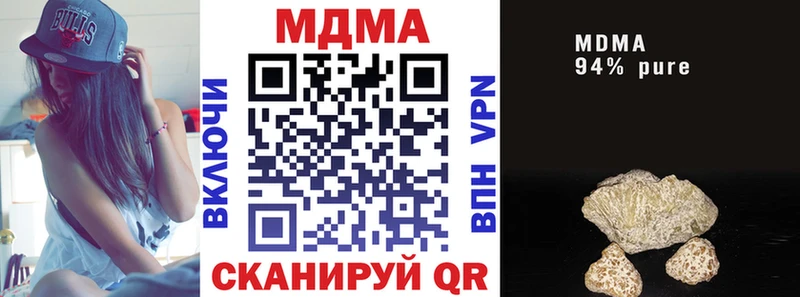 Купить  Галич  MDMA кристаллы 