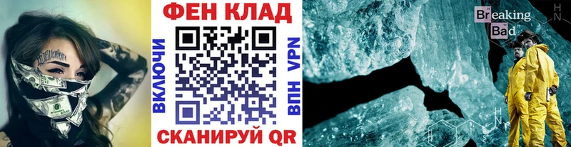 Купить закладки  Галич  Первитин кристалл 