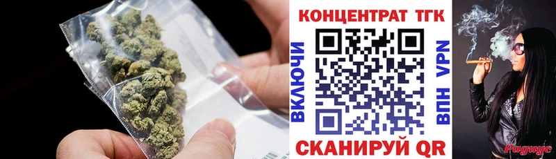 ТГК гашишное масло  Купить где  Галич 